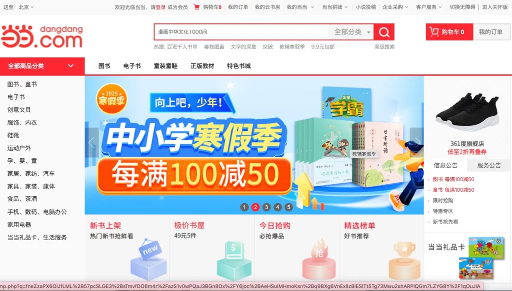 Gearbest: Outra Opção Forte para Tecnologia - inspiração 2