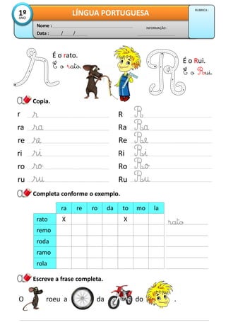 R vs RR: qual a diferença nas atividades