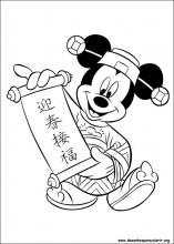 Mickey Mouse em aquarela