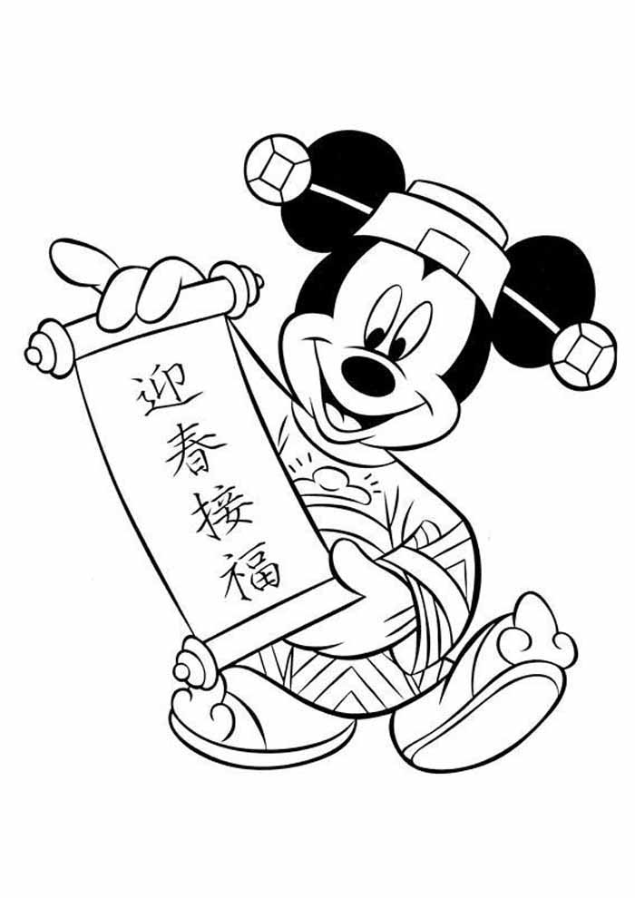 mickey mouse para baixar e colorir
