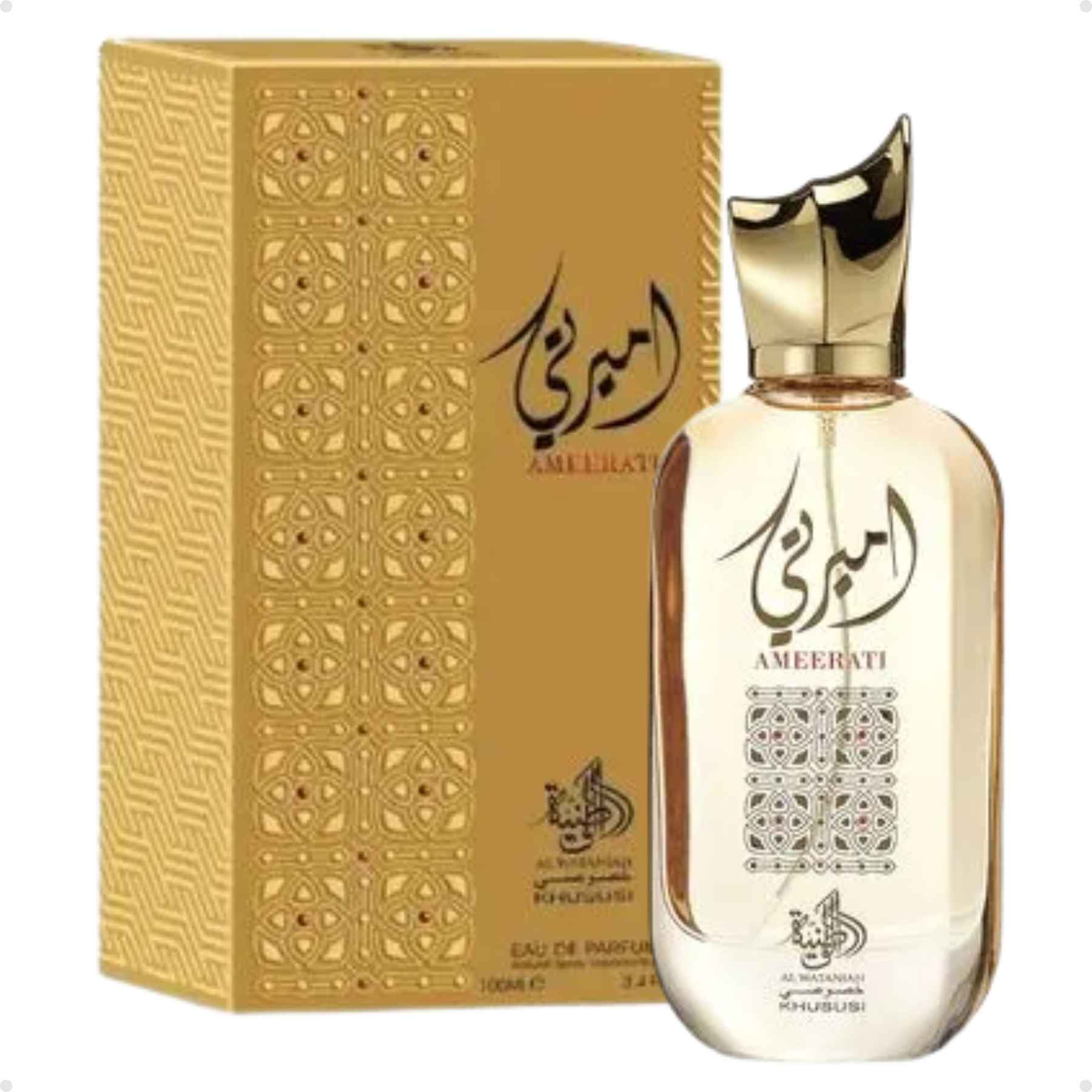 Perfume Árabe Feminino Gourmand