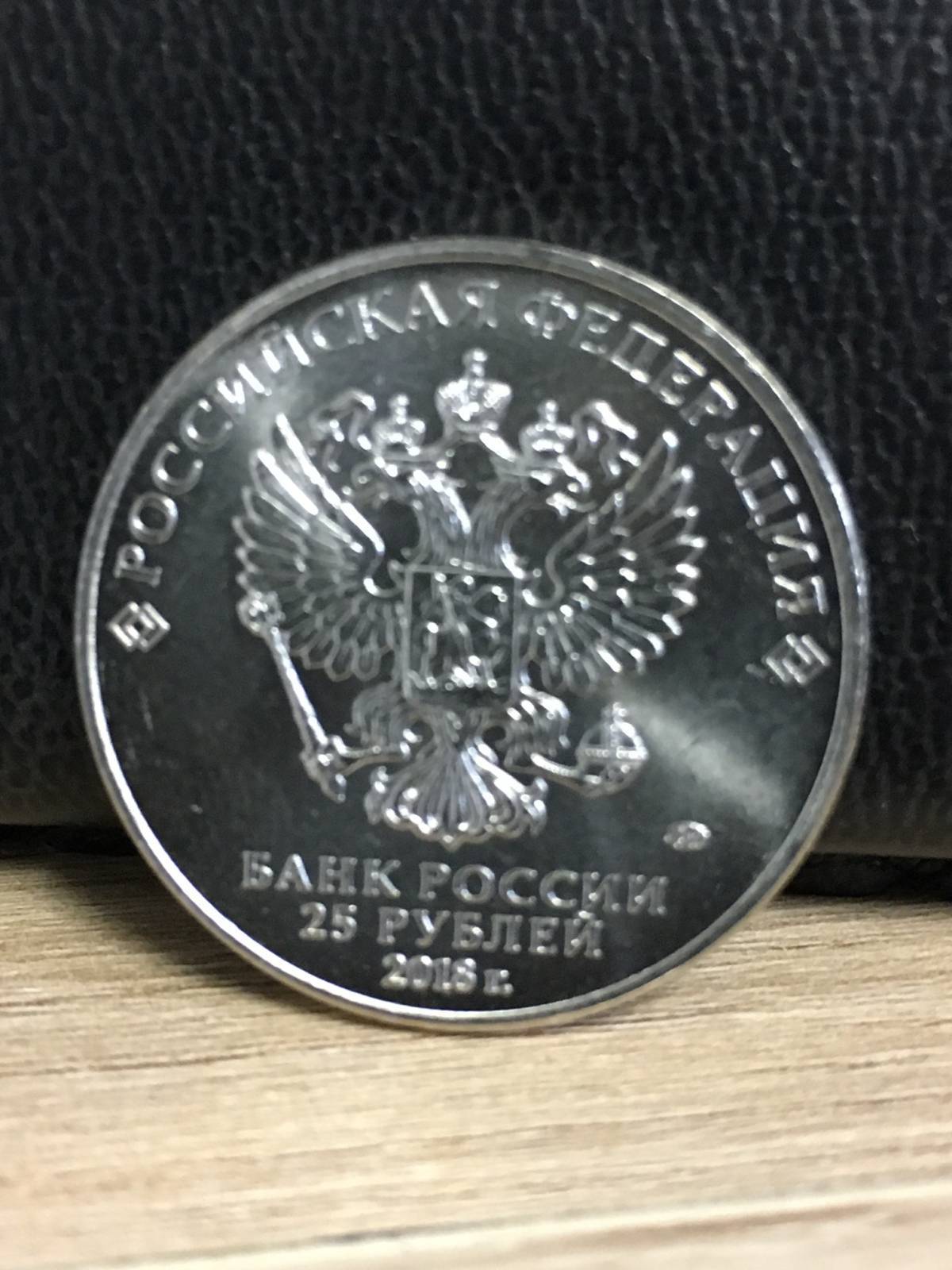 moedas com V