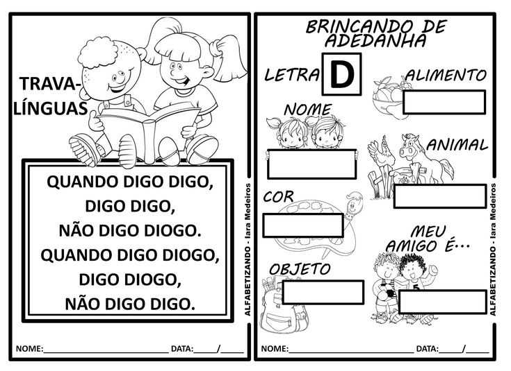 nomes de objetos com d
